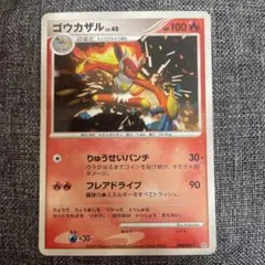 テラキオン UR BW6 コールドフレア 064/059 - メルカリ