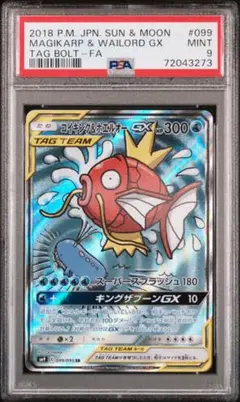 PSA10 429枚 キュウコン ポケモンカードeカード ホロ - メルカリ