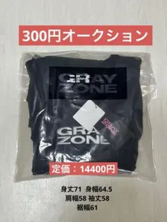 MOROHA 長袖 グレイゾーン