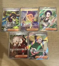 2026年最新】ポケモンカード sr まとめ売りの人気アイテム - メルカリ