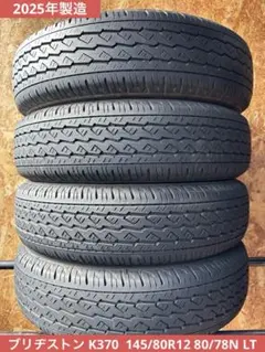 T-736【極上山/2025年製造】ブリヂストン！145/80R12 80/78 T-736【極上山/2025年製造】ブリヂストン！145/80R12 80/78 - メルカリ
