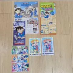 名探偵コナン 19周年　ポストカード　非売品　セット　青山剛昌ふるさと館