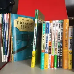 大学受験 英語セット まとめ売り