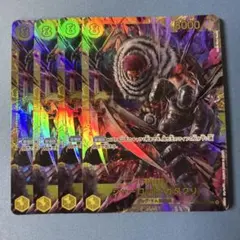 ワンピースカード シャーロットカタクリ シークレット