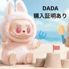 POP MART LABUBU ぬいぐるみ 本体DADA Pop Mart Labubu The Monsters Have a Seat DADA Vinyl Plush - JP