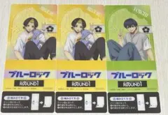 潔世一　蜂楽廻　ラウンドワン　コースター　3点セット