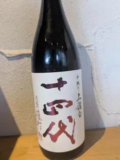 フレデリカのぶどう酒 ひぐらしのなく頃に 白川郷限定 - メルカリ