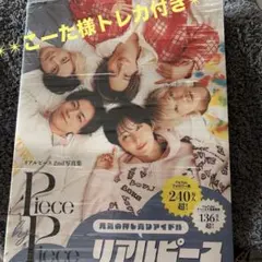 Item thumbnail for item c1bff9bd-c01d-4cb5-a20e-cb74baf8bb6a