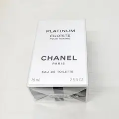 CHANEL プラチナム エゴイスト 75ml