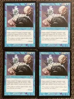 MTG 英語版4枚 機能不全ダニ BRO - メルカリ