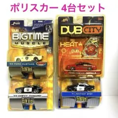 DUB CITYサンダーバード3台&リンカーン3台・6台まとめ売り (未開封品