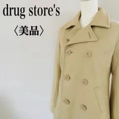 ドラッグストアーズ　メンズアウタージャケットダブルピーコートシンプル定番ベージュ