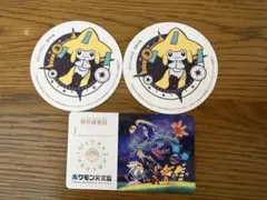ポケモン天文台平日限定ジラーチ コースター 2枚セット＋特任研究員