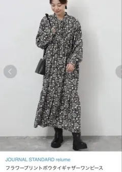 relume ジャーナルスタンダード ロングワンピース　新品