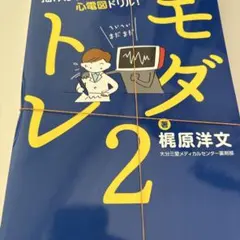 2026年最新】裁断済みの人気アイテム - メルカリ
