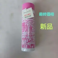 Afternoon Tea BEAMS DESIGN 水筒のサムネイル