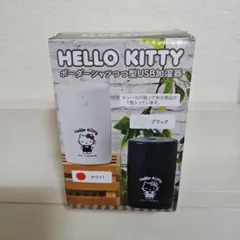 2026年最新】キティちゃん 加湿器の人気アイテム - メルカリ