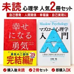2026年最新】マイヤーズ心理学の人気アイテム - メルカリ