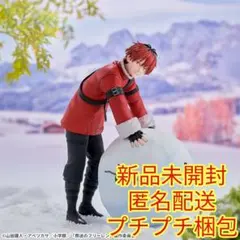 葬送のフリーレン XStellar シュタルク 雪遊び