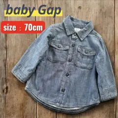 baby Gap 長袖 デニムシャツ 70cm ベビー シャツ 男の子 女の子