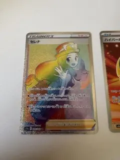 2026年最新】セレナ ポケモン hrの人気アイテム - メルカリ