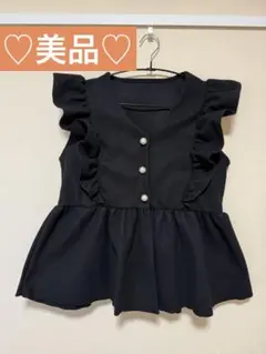 [美品]Deux Amour パールフリルペプラムベストのサムネイル