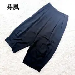 2026年最新】芽風 センソユニコ パンツの人気アイテム - メルカリ