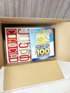 コロちゃお vol.1 付録付き ポケカ スタートデッキ 新品　未開封