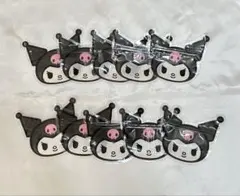 クロミ ジッパーバッグ