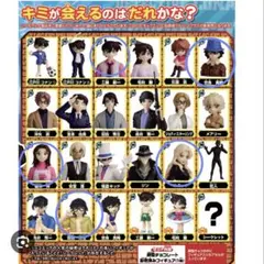 チョコエッグ名探偵コナン2プラス フィギュア5体セット