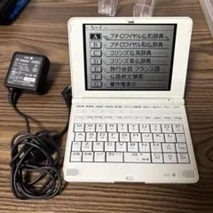 6003 SEIKO 電子辞書 SII SR-S9002 フランス語辞書カード付