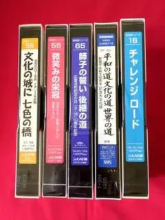 2025年最新】創価学会 dvdの人気アイテム - メルカリ