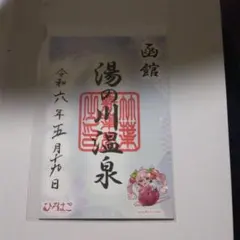 Item thumbnail for item 4119327a-9ff4-41da-a6ad-4967c2728702