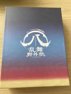 ミュージカル刀剣乱舞 すえひろがり ムービーカード ミュージカル刀剣乱舞 すえひろがり 特典 ムービーカード