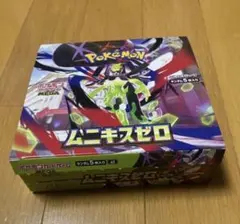 ザ・ベスト　10パック　封入率一致 95e44571b294bfbf8637d28adaddb2