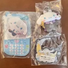 サンリオ ガチャガチャ、ちびっとも シナモン3点セット