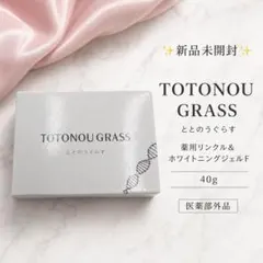 【未開封】ととのうぐらす 薬用リンクル&ホワイトニングジェル F 美容クリーム 新品未開封】ととのうぐらす 薬用フェイスジェル 40g - メルカリ