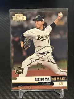 2025年最新】宮城大弥 サインの人気アイテム - メルカリ