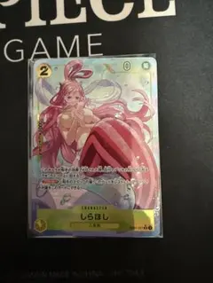 しらほし SR パラレル EB01-057