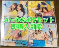 日向坂46 15thシングル「お願いバッハ！」CD&BD（A〜D）⑥