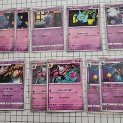 ポケモンカード　カゲボウズ 　　　　ジュペッタ