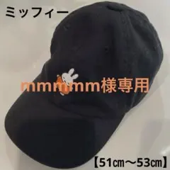 ミッフィー　刺繍　キャップ　キッズのサムネイル