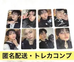 StrayKids スキズ KARMA コンプ 封入 トレカ コンパクト　OT8