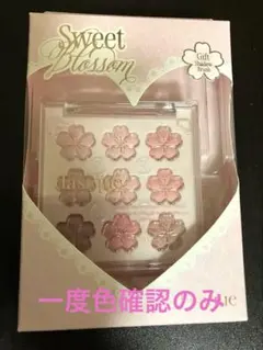 週末価格 デイジーク #37 SweetBlossom スウィートブロッサム