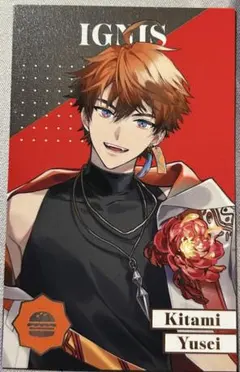 にじさんじ 8周年 北見遊征 ランダムメタルカード