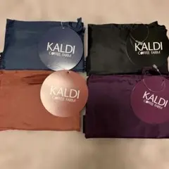 KALDIカルディエコバッグ　4色セット