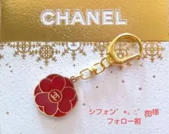 シフォン゜+。:.゜ஐ様　ノベルティ チャーム　カメリア　レッド