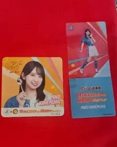 Item thumbnail for item 92e99d51-d300-4ac2-885d-91a5a583cd2c