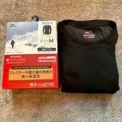 MIZUNO(ミズノ) 発熱素材インナーブレスサーモアンダーウェア 厚手 45