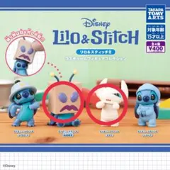 リロ＆スティッチ コスチュームフィギュアコレクション 2